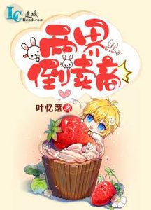 兩界倒賣商