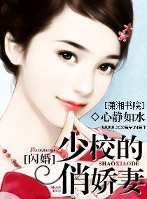 闪婚少校娇妻（高干）